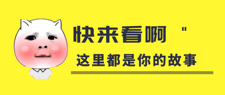 我是你的什么啊？你是我暖在手心的寶呀！