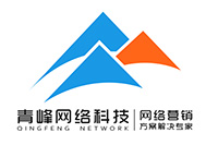 什么是百度推廣？