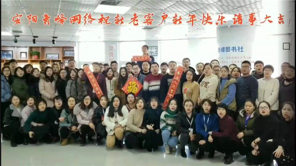 在安陽做百度推廣有什么額外的服務(wù)？