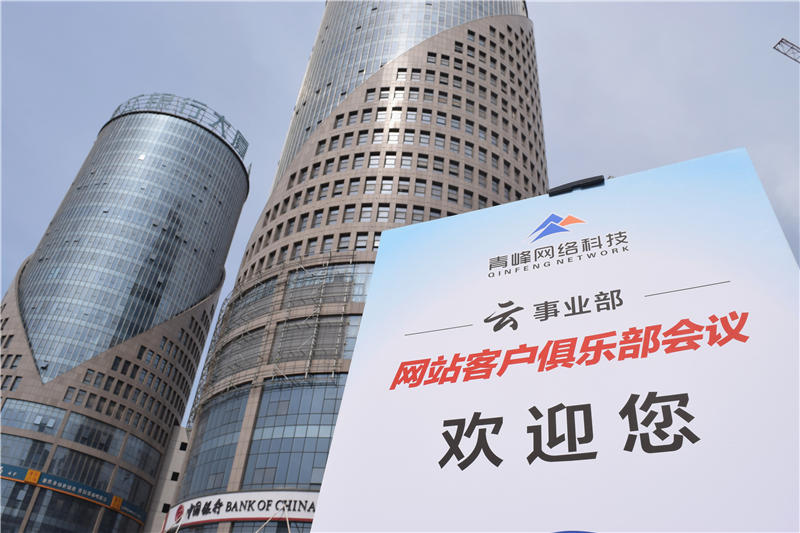 互聯(lián)匯聚 智贏未來(lái)--2019工業(yè)電商合作峰會(huì)圓滿(mǎn)結(jié)束！