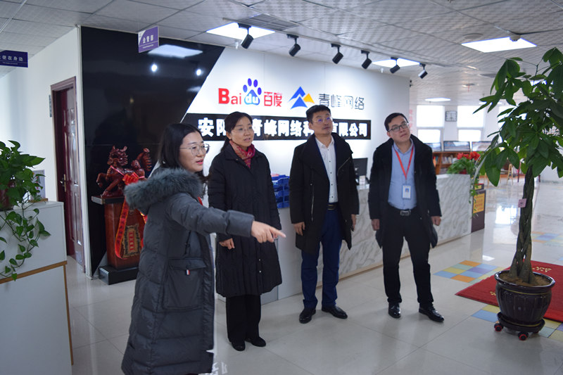 中共河南省委網(wǎng)信辦社評處處長李麗同志，中共安陽市委網(wǎng)信辦副主任、市互聯(lián)網(wǎng)行業(yè)黨委書記王曉萌同志蒞臨安陽青峰網(wǎng)絡(luò)參觀指導(dǎo)！