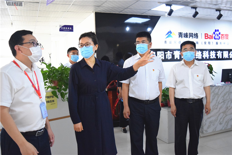 河南省委網(wǎng)信辦主任郭巖松，安陽市委常委、宣傳部部長王樸，安陽市委網(wǎng)信辦主任路玉軍等一行人蒞臨安陽青峰網(wǎng)絡(luò)指導(dǎo)工作！