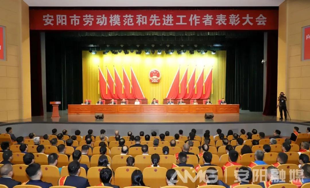 公司王曉飛、張玉霞榮獲“安陽市勞動模范”稱號