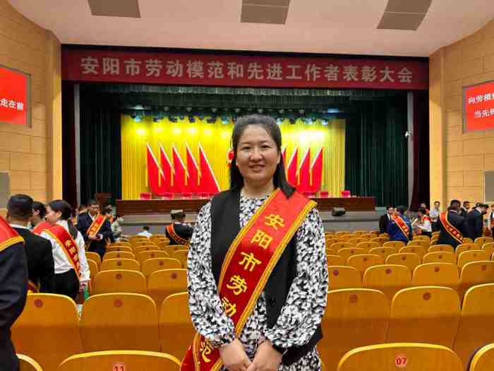 2025年9月16日，安陽(yáng)市青峰網(wǎng)絡(luò)科技有限公司張玉霞，榮獲”安陽(yáng)市勞動(dòng)模范“稱(chēng)號(hào)._副本_副本