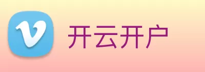 开云开户 Logo